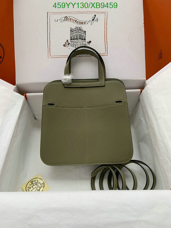 SAMC - HMS Bags - 471