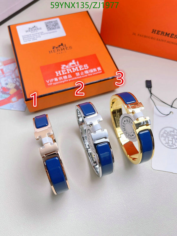 SAMC - HMS Jewelry - 145