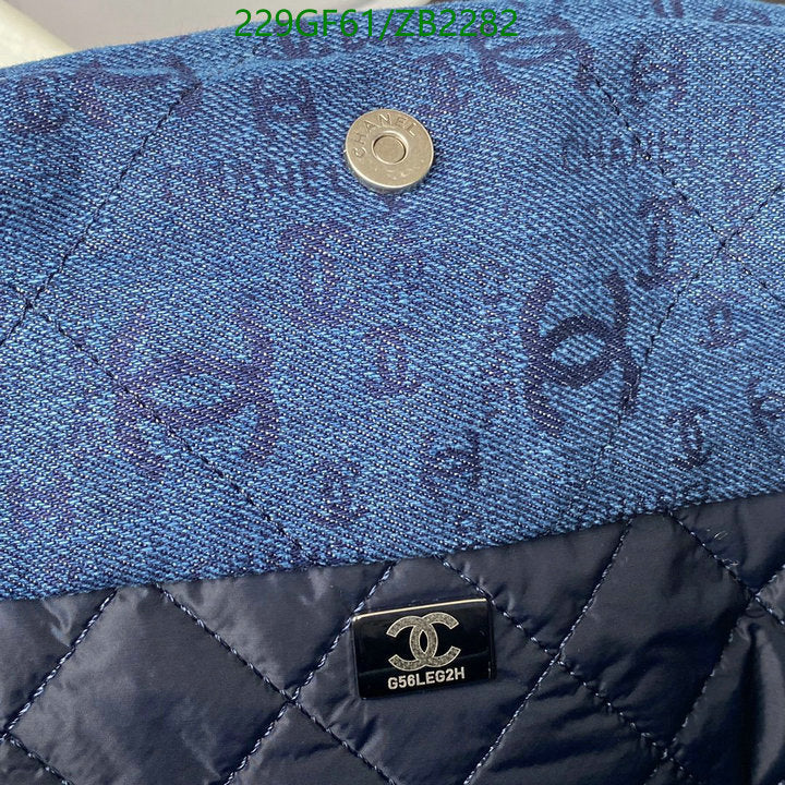 SAMC - CHL Bags - 651
