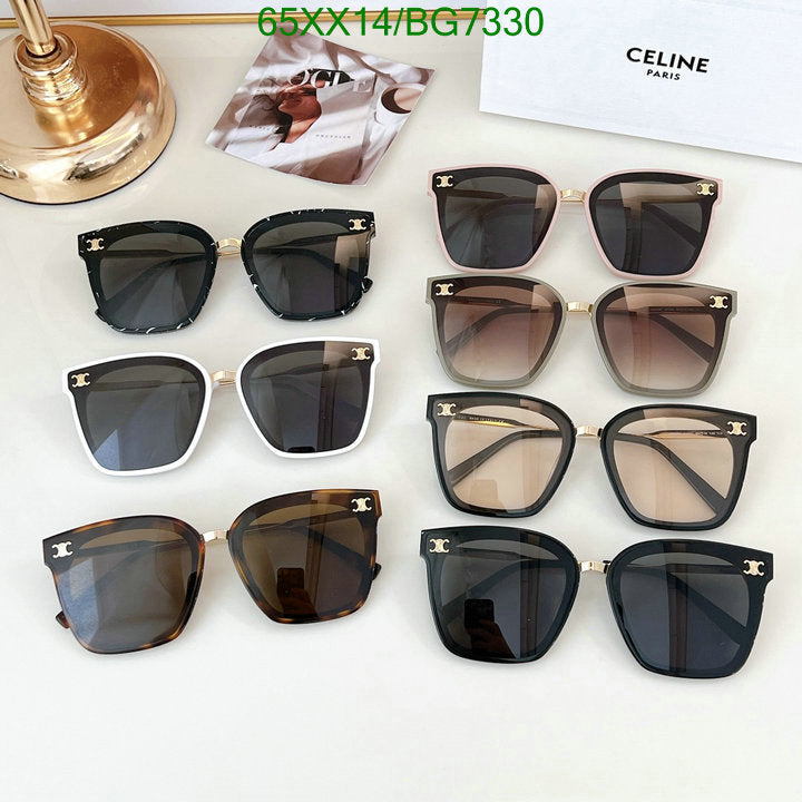 SAMC - COL Glasses - 050