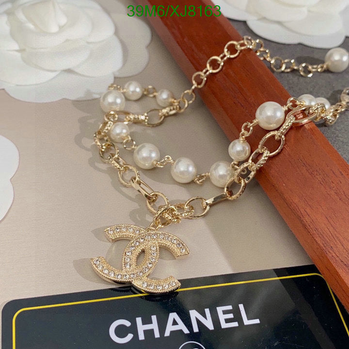 SAMC - CHL Jewelry Necklace - 227