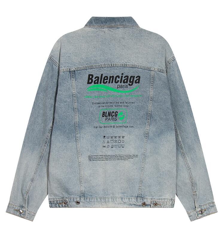 SAMC - Mix Jackets - 175