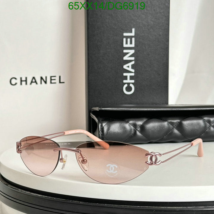 SAMC - CHL Glasses - 003
