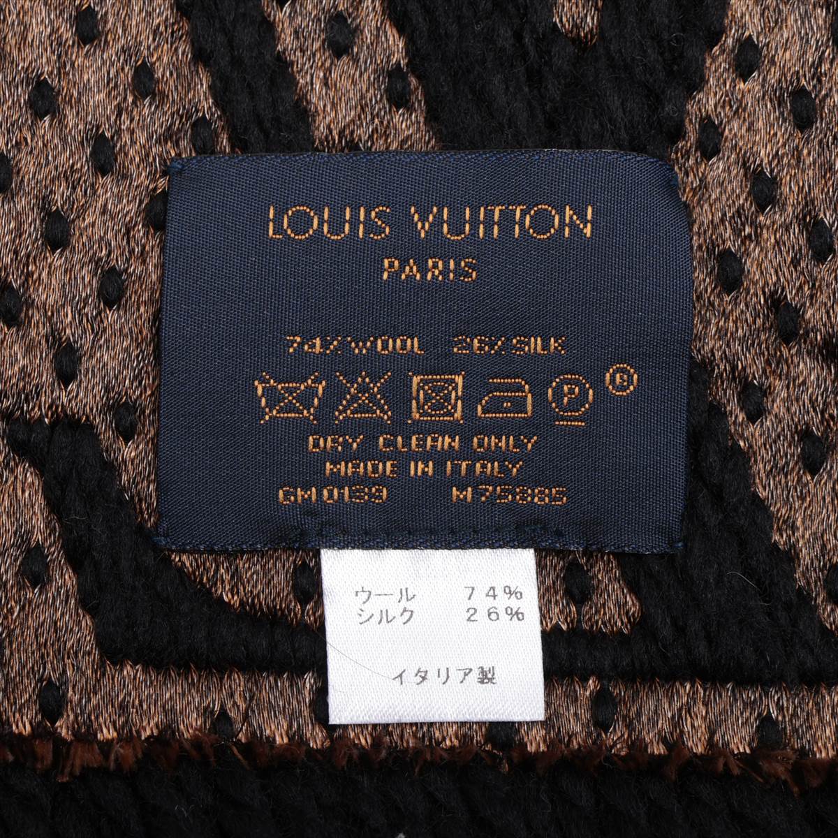 Louis Vuitton Jungle Giant Monogram Black Scarf