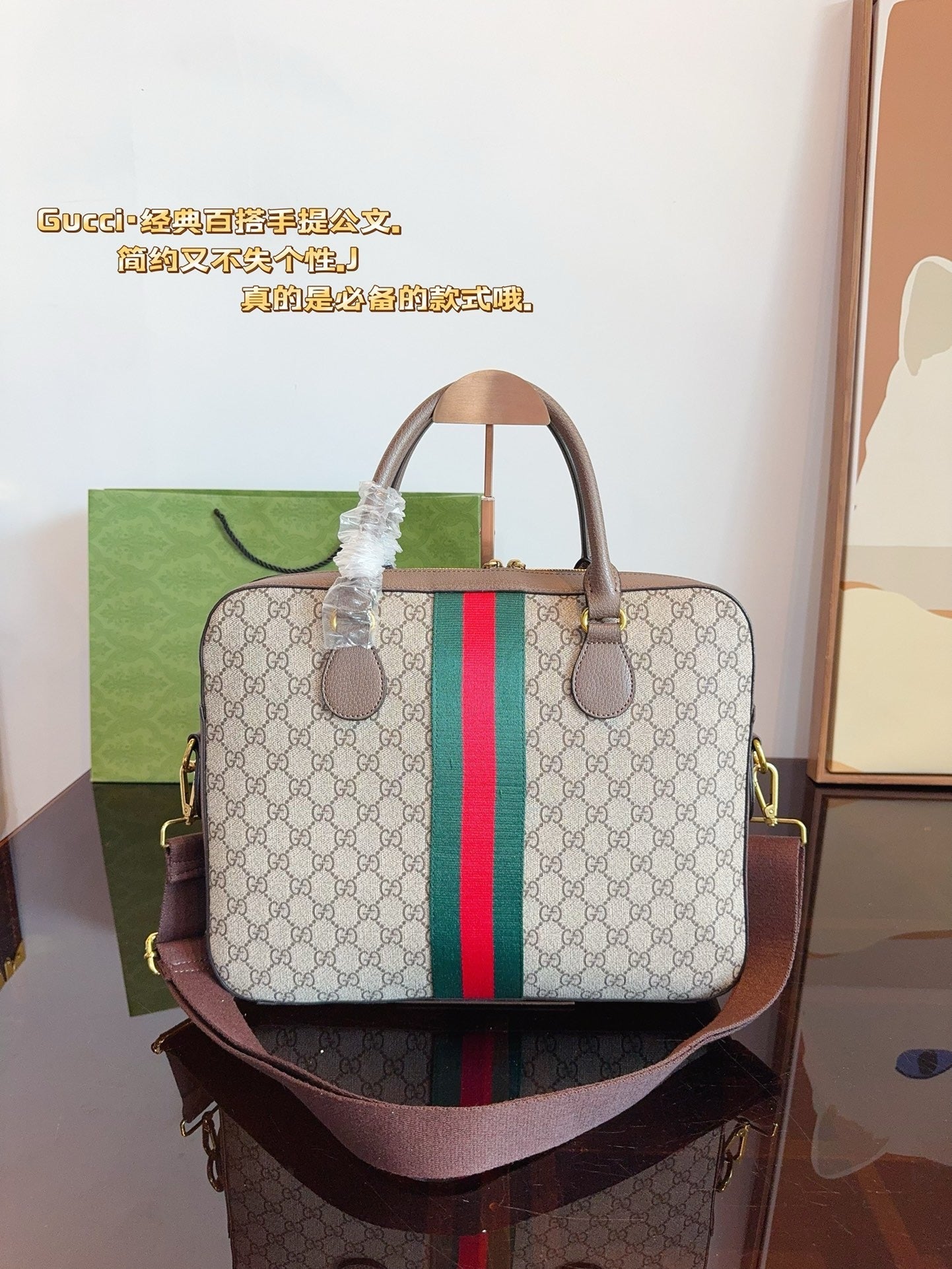 MBG069 Briefcase / 14.1x11x2.3inch