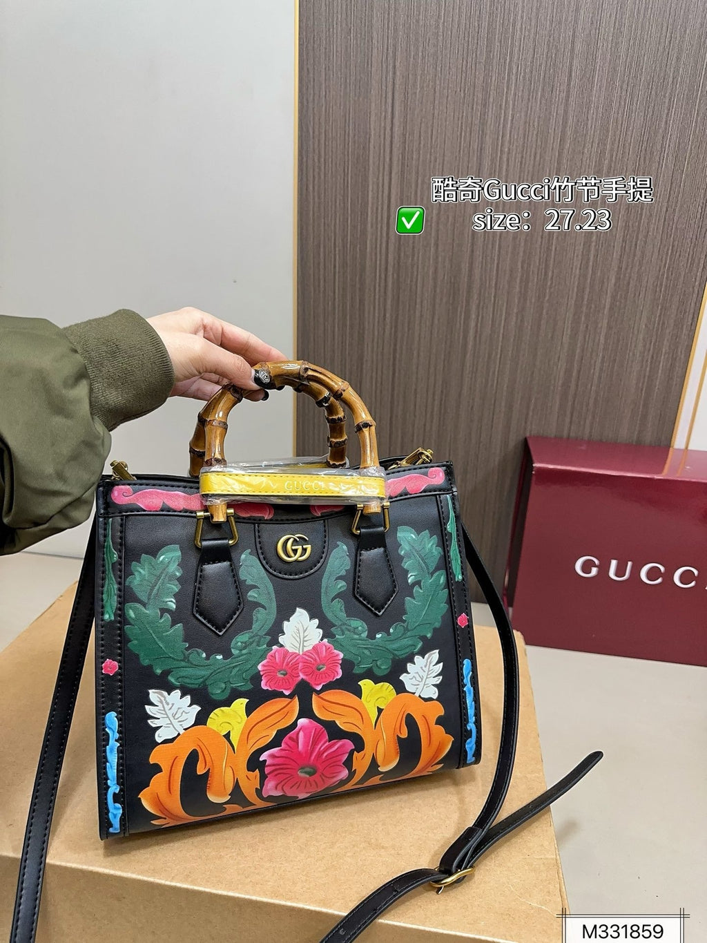 GC713 Gucci Diana Medium Tote Bag / 10.6"W x 9.4"H x 4.3"D