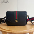 GC700 Ophidia Medium Shoulder Bag / 10.2x6.7x2.7inch