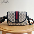 GC702 Ophidia Medium Shoulder Bag / 10.2x6.7x2.7inch