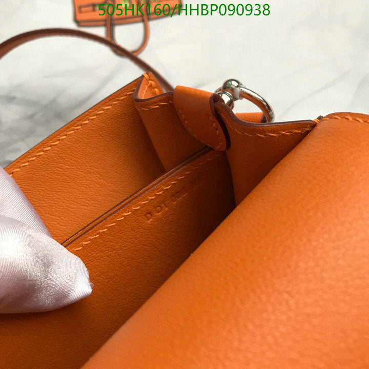 SAMC - HMS Bags - 505