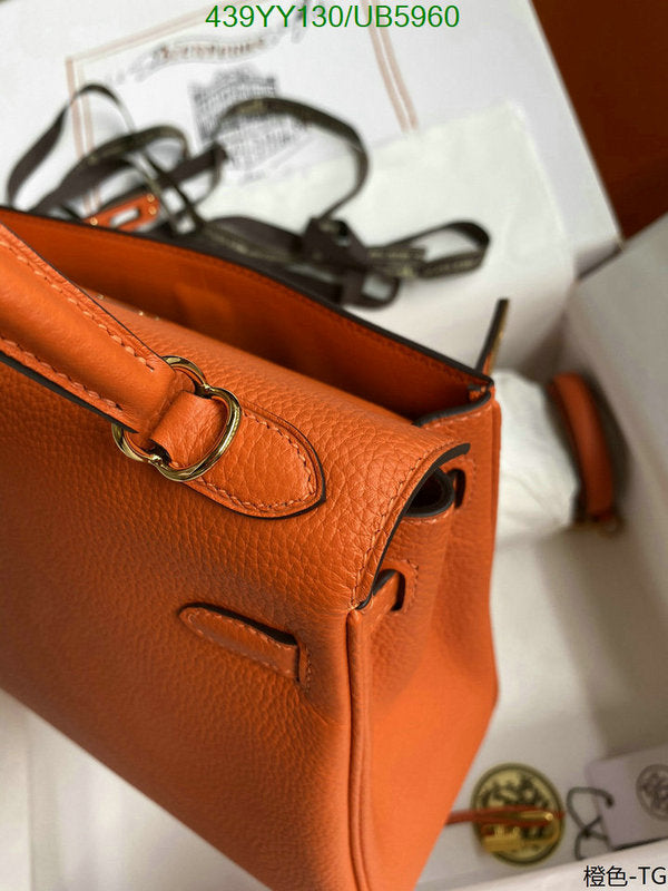 SAMC - HMS Bags - 379