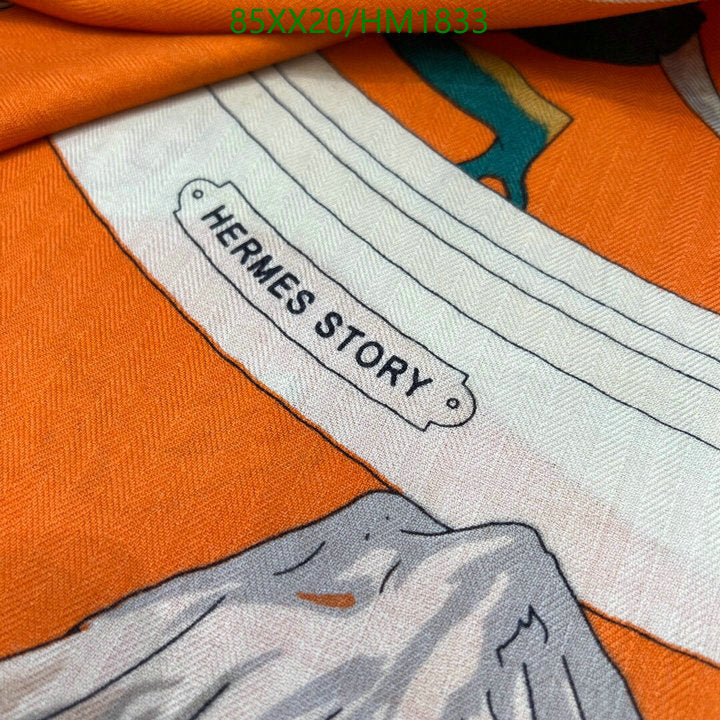 SAMC - HMS Scarves - 892