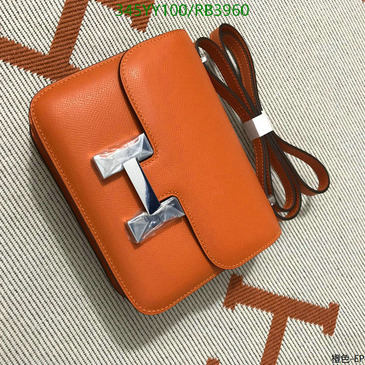 SAMC - HMS Bags - 357