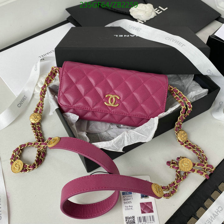 SAMC - CHL Bags - 677