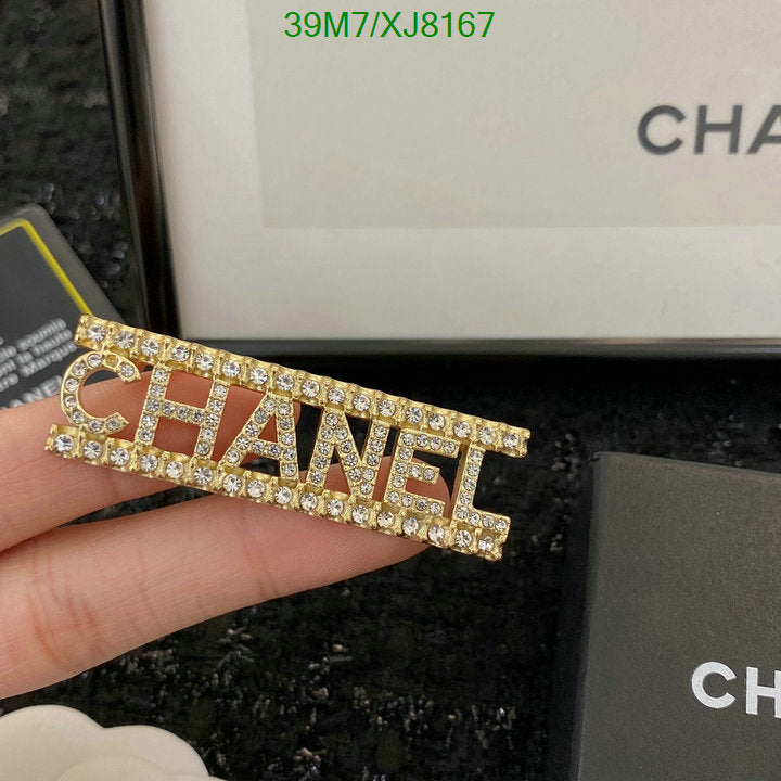 SAMC - CHL Jewelry Brooch - 146