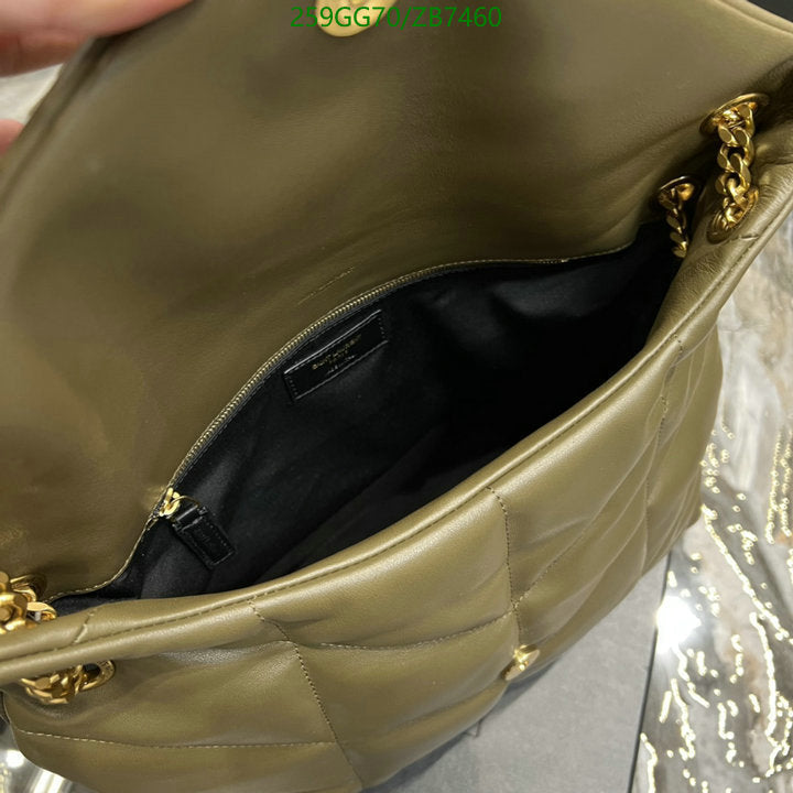 SAMC - YLS Bags - 330