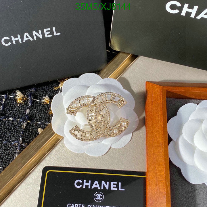 SAMC - CHL Jewelry Brooch - 125