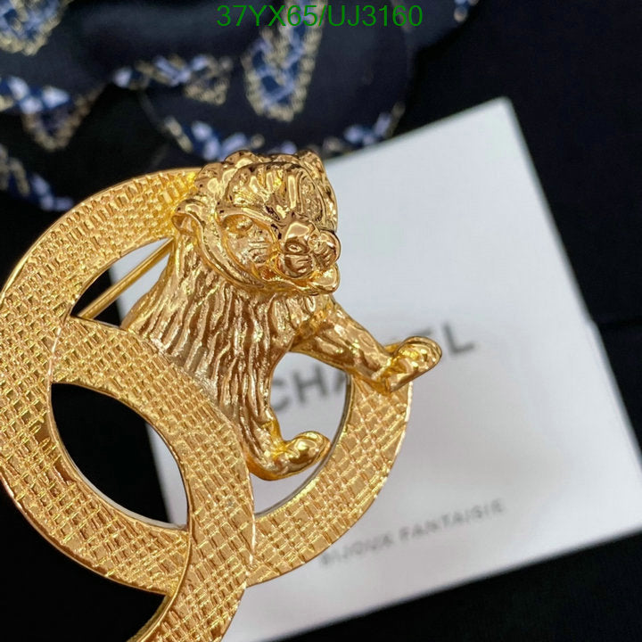 SAMC - CHL Jewelry Brooch - 093