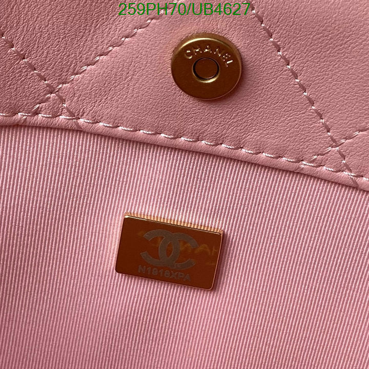 SAMC - CHL Bags - 315