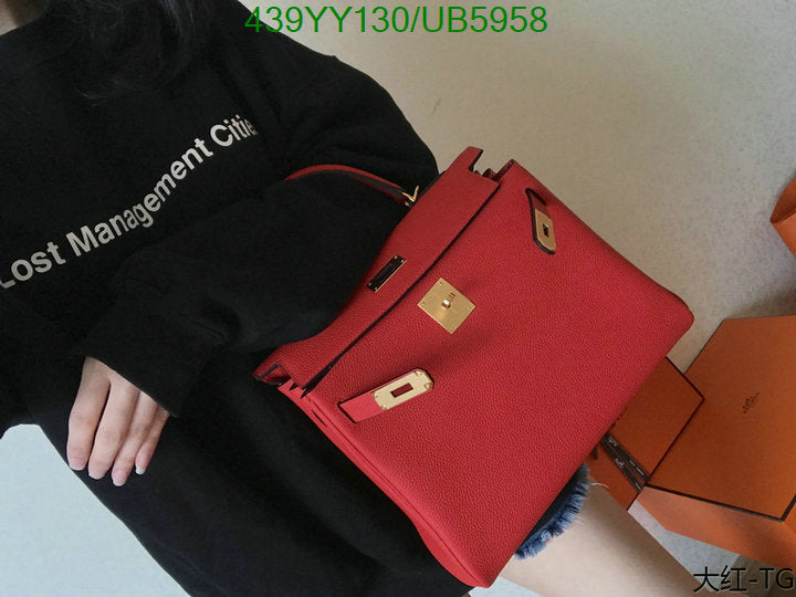 SAMC - HMS Bags - 610