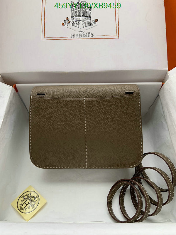 SAMC - HMS Bags - 471