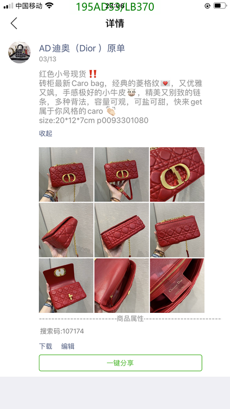 SAMCC - DOR Bags - 1380
