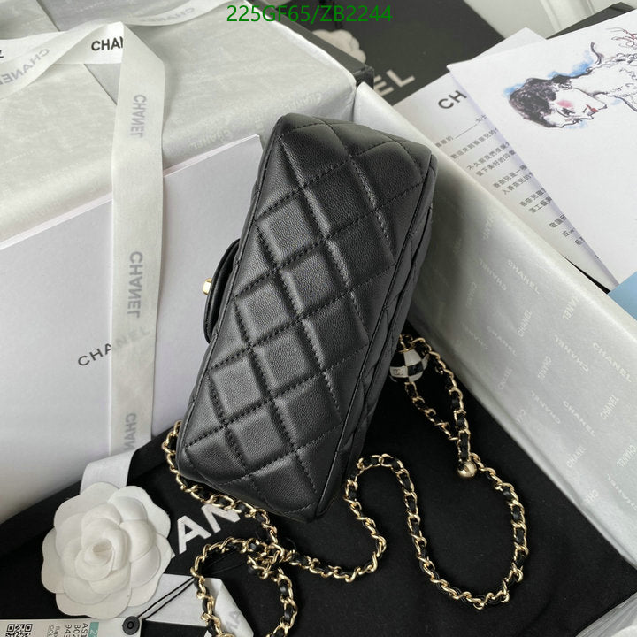 SAMC - CHL Bags - 670