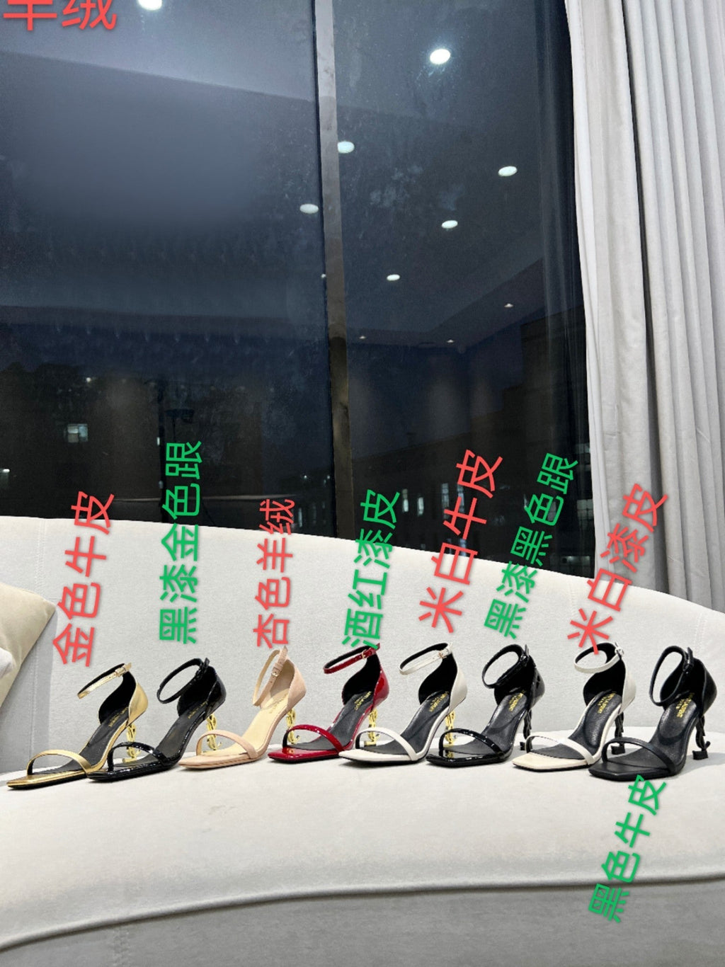 Luxury Shoes Sandals - SL - 543