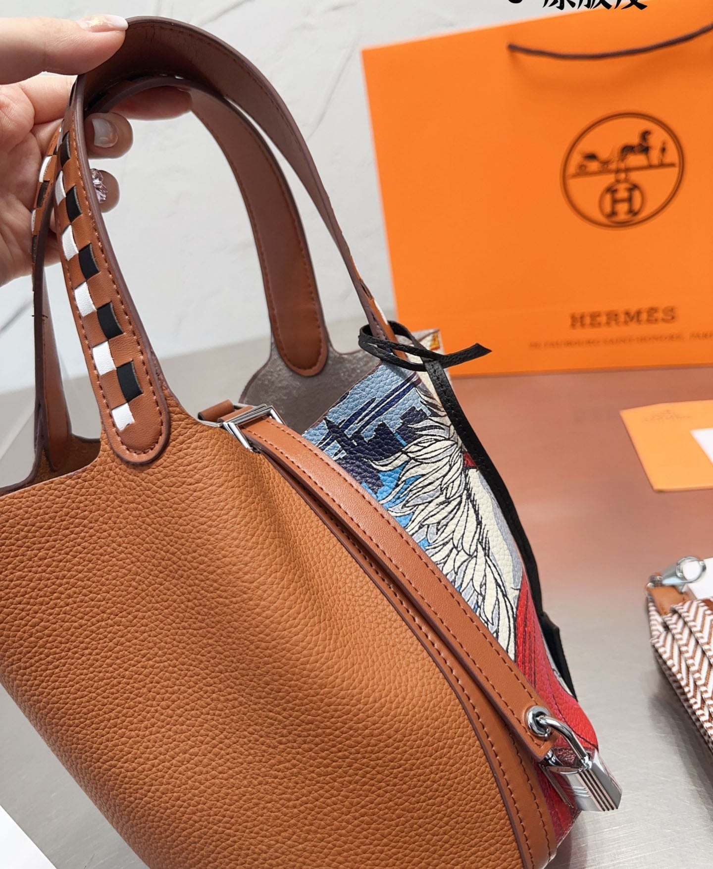 EN - New Arrival Bags HM 145