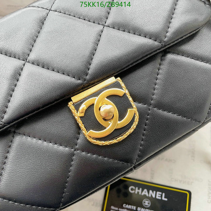 SAMC - CHL Bags Crossbody - 091