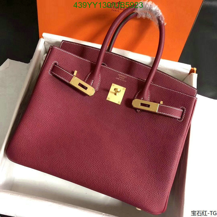 SAMC - HMS Bags - 436