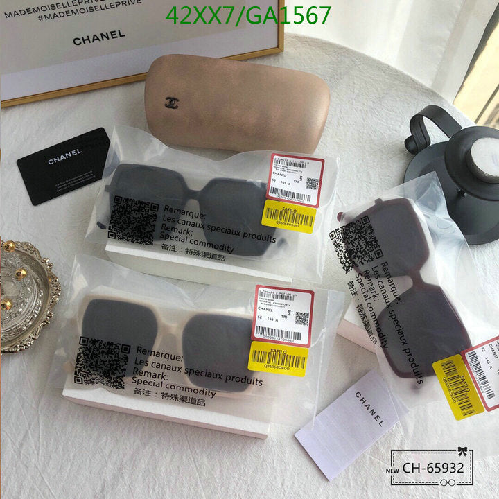 SAMC - CHL Glasses - 583