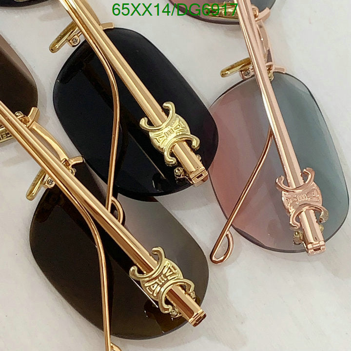 SAMC - COL Glasses - 010