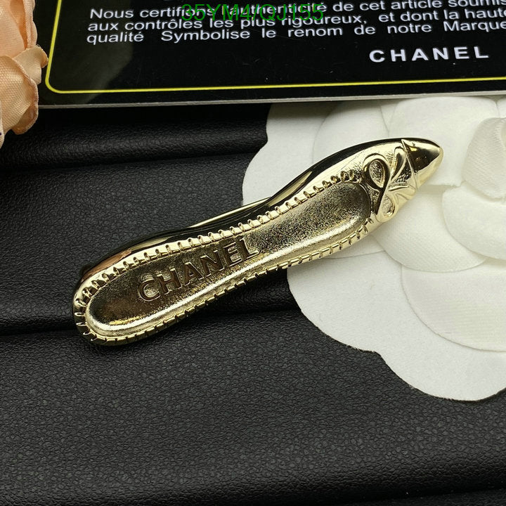 SAMC - CHL Jewelry Brooch - 144
