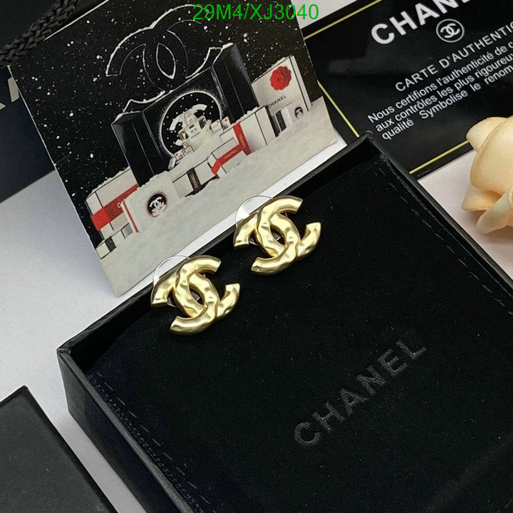 SAMC - CHL Jewelry - 1010