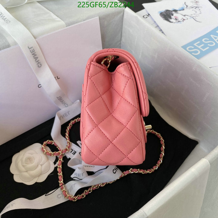 SAMC - CHL Bags - 670