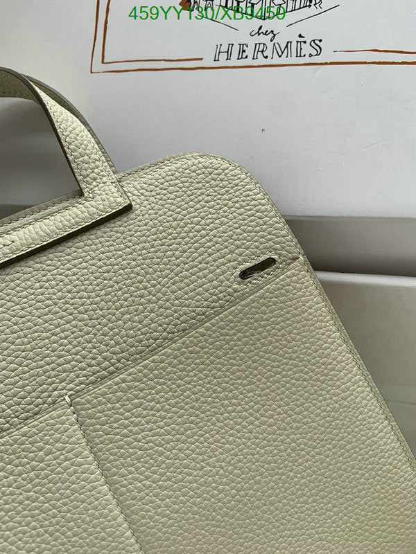 SAMC - HMS Bags - 471