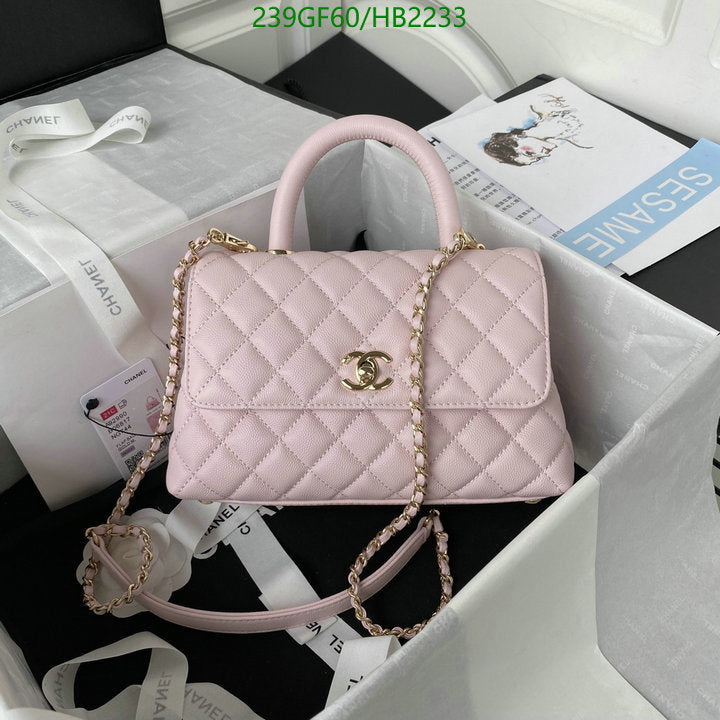 SAMC - CHL Bags - 208