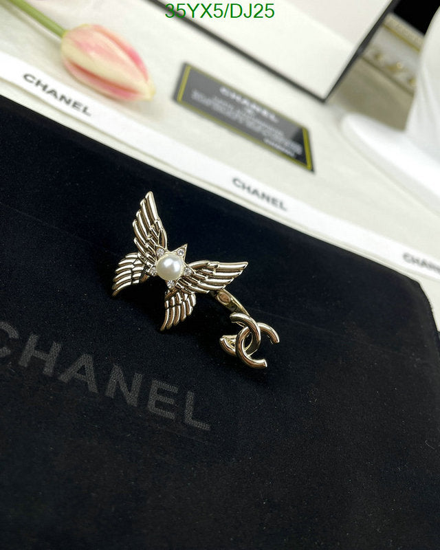 SAMC - CHL Jewelry Brooch - 048