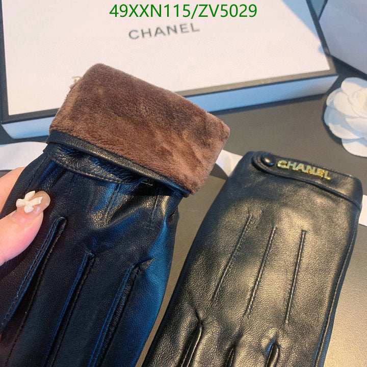 SAMC - CHL Gloves - 250