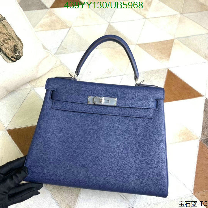SAMC - HMS Bags - 388