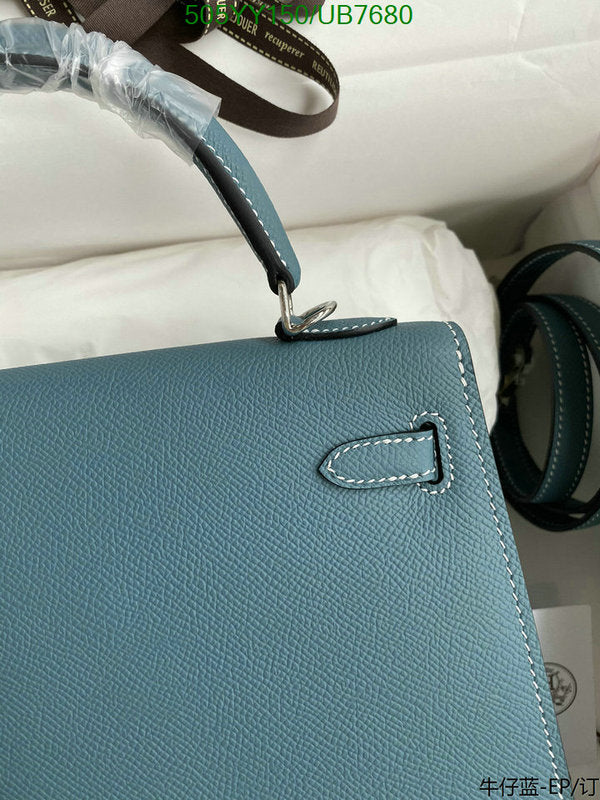 SAMC - HMS Bags - 595