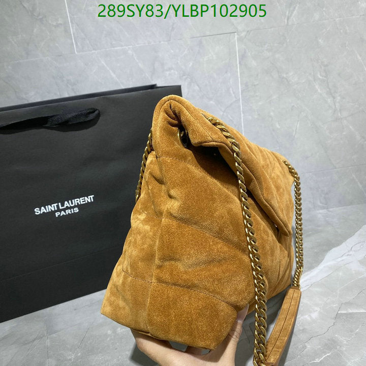 SAMC - YLS Bags - 451