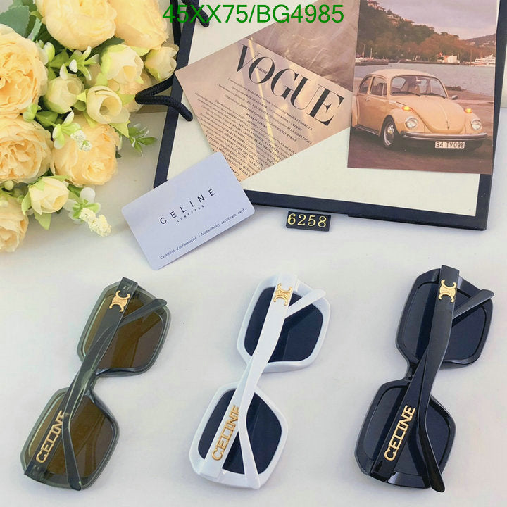 SAMC - COL Glasses - 044