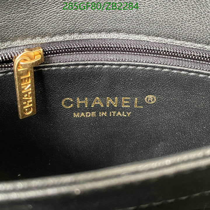 SAMC - CHL Bags - 638