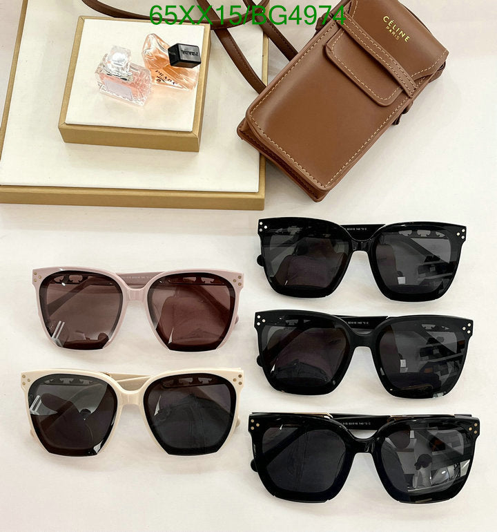 SAMC - COL Glasses - 081