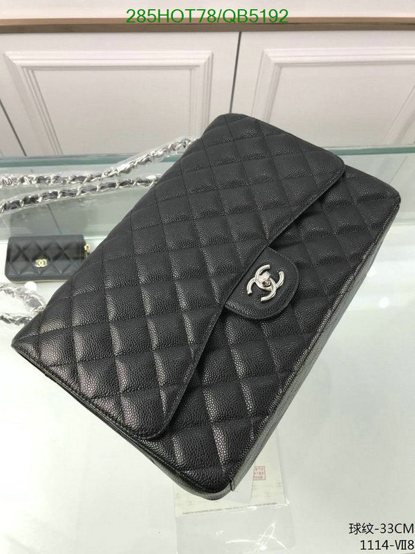 SAMC - CHL Bags - 526