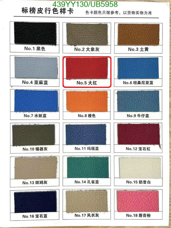 SAMC - HMS Bags - 610