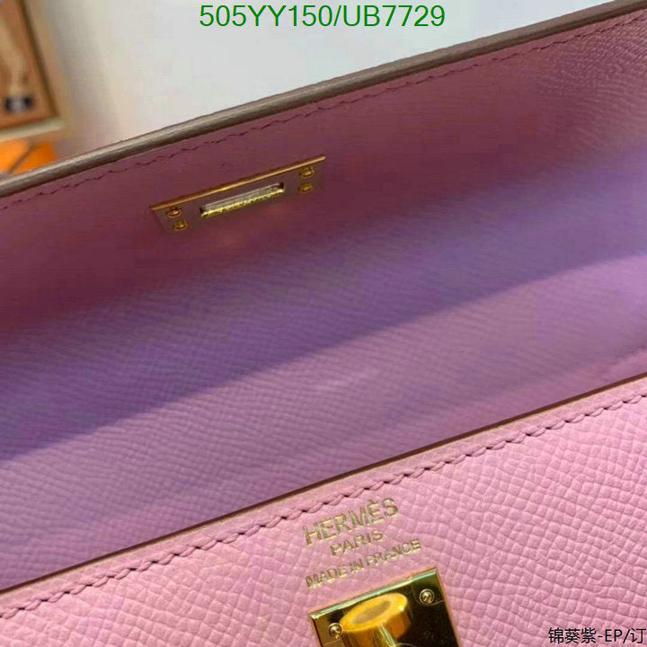 SAMC - HMS Bags - 525
