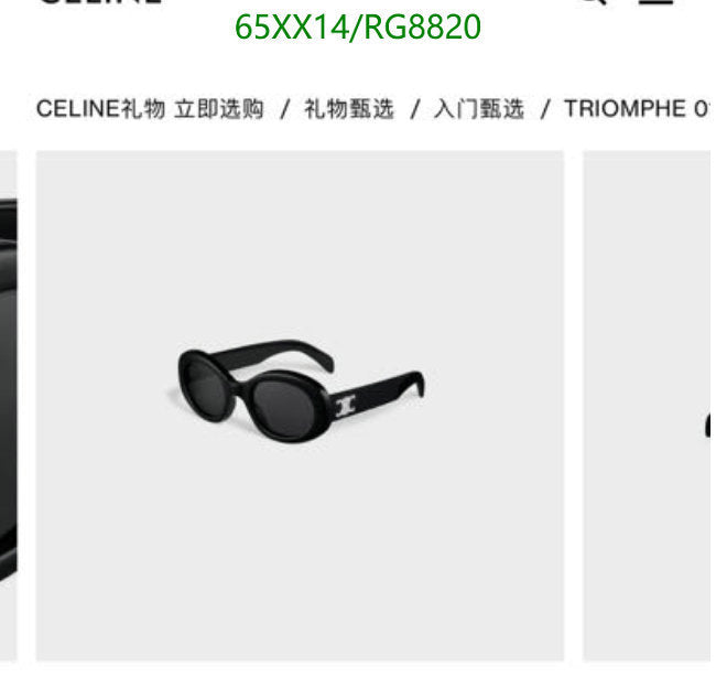 SAMC - COL Glasses - 092