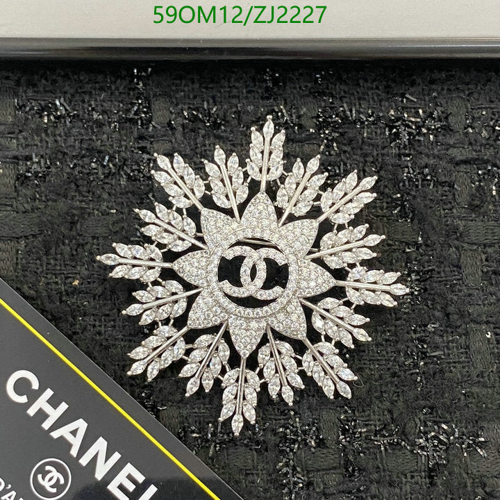SAMC - CHL Jewelry Brooch - 090